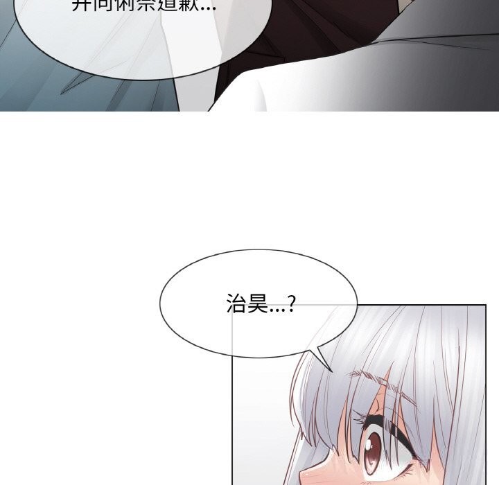 [韩国漫画] 轻触! 解除封印 剧情,青年#[85P]-55