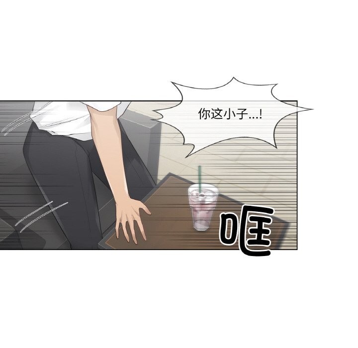 [韩国漫画] 轻触! 解除封印 剧情,青年#[85P]-61