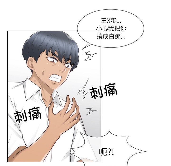 [韩国漫画] 轻触! 解除封印 剧情,青年#[85P]-63