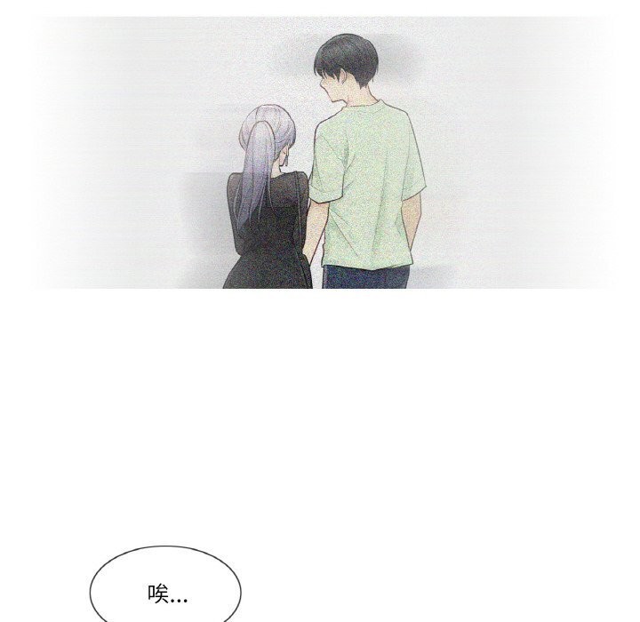 [韩国漫画] 轻触! 解除封印 剧情,青年#[85P]-8