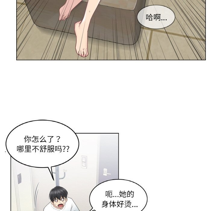 [韩国漫画] 轻触! 解除封印 剧情,青年#[92P]-13
