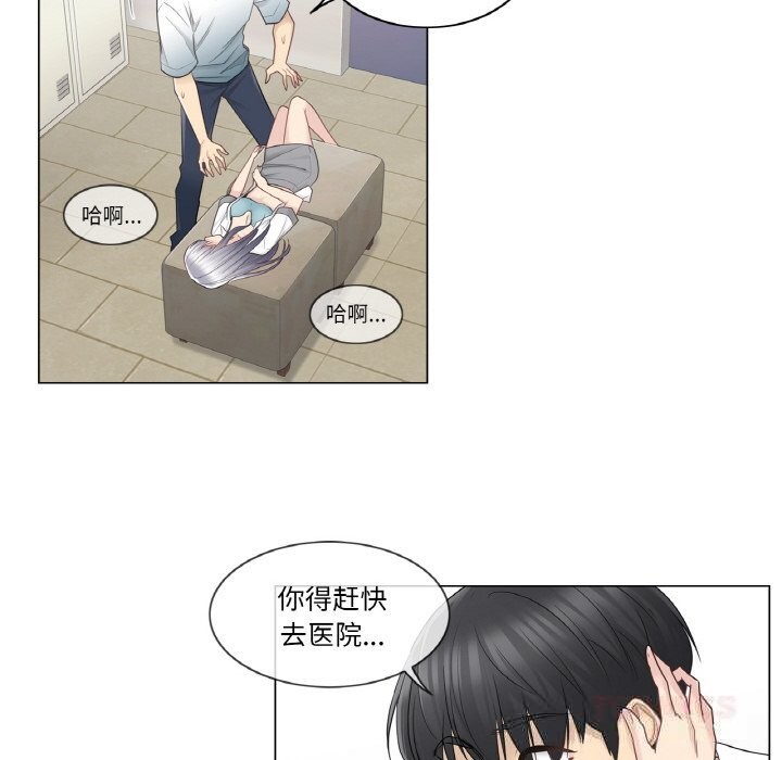 [韩国漫画] 轻触! 解除封印 剧情,青年#[92P]-14