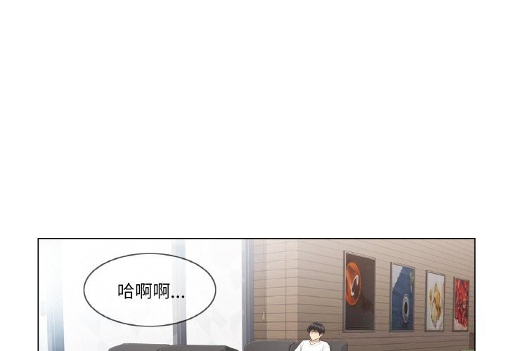 [韩国漫画] 轻触! 解除封印 剧情,青年#[92P]-3