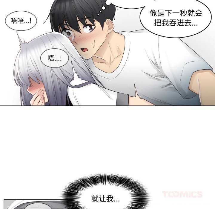 [韩国漫画] 轻触! 解除封印 剧情,青年#[92P]-38
