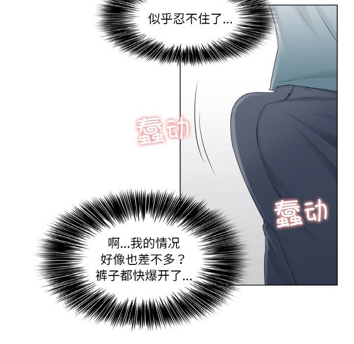 [韩国漫画] 轻触! 解除封印 剧情,青年#[92P]-51