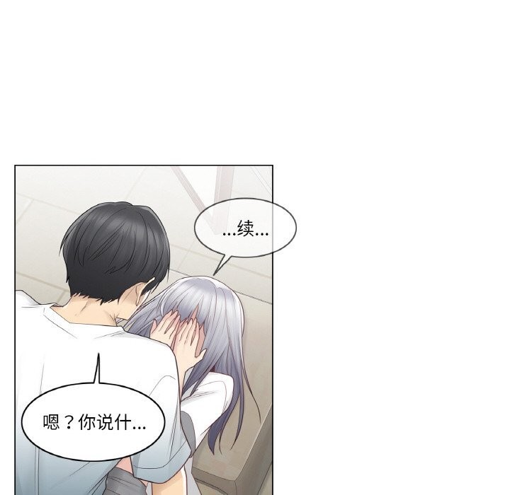 [韩国漫画] 轻触! 解除封印 剧情,青年#[92P]-59