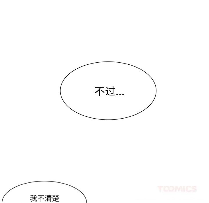 [韩国漫画] 轻触! 解除封印 剧情,青年#[92P]-62