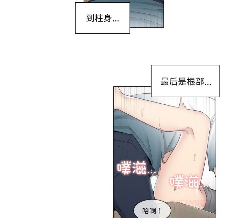 [韩国漫画] 轻触! 解除封印 剧情,青年#[92P]-66