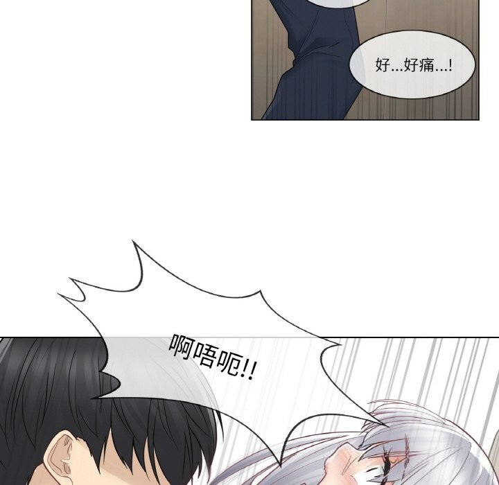 [韩国漫画] 轻触! 解除封印 剧情,青年#[92P]-67