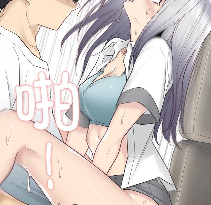 [韩国漫画] 轻触! 解除封印 剧情,青年#[92P]-68