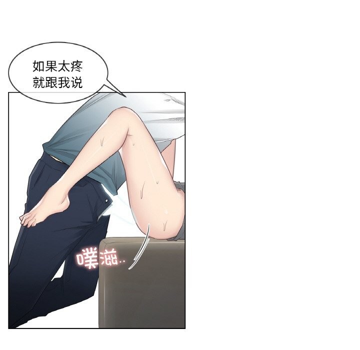 [韩国漫画] 轻触! 解除封印 剧情,青年#[92P]-77