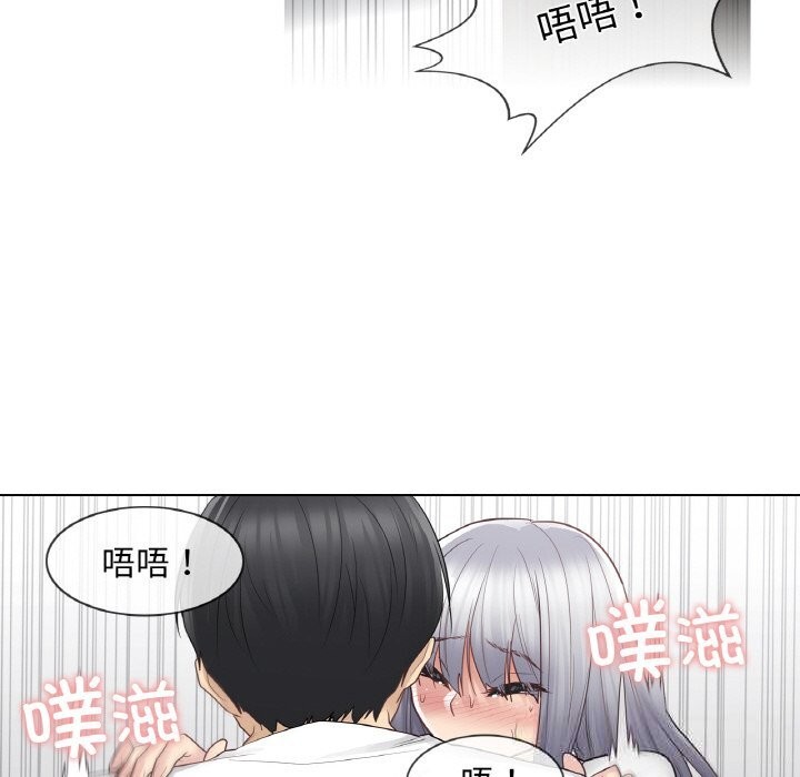[韩国漫画] 轻触! 解除封印 剧情,青年#[92P]-79