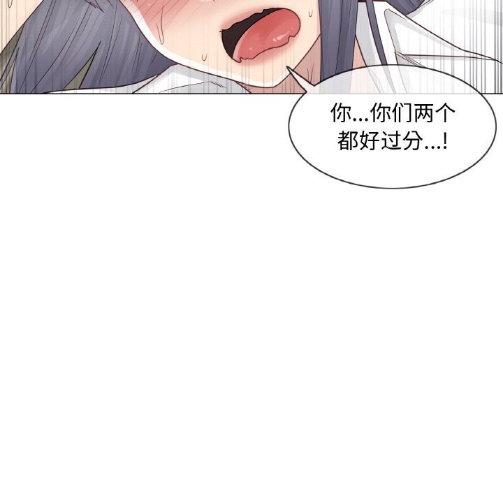 [韩国漫画] 轻触! 解除封印 剧情,青年#[92P]-89