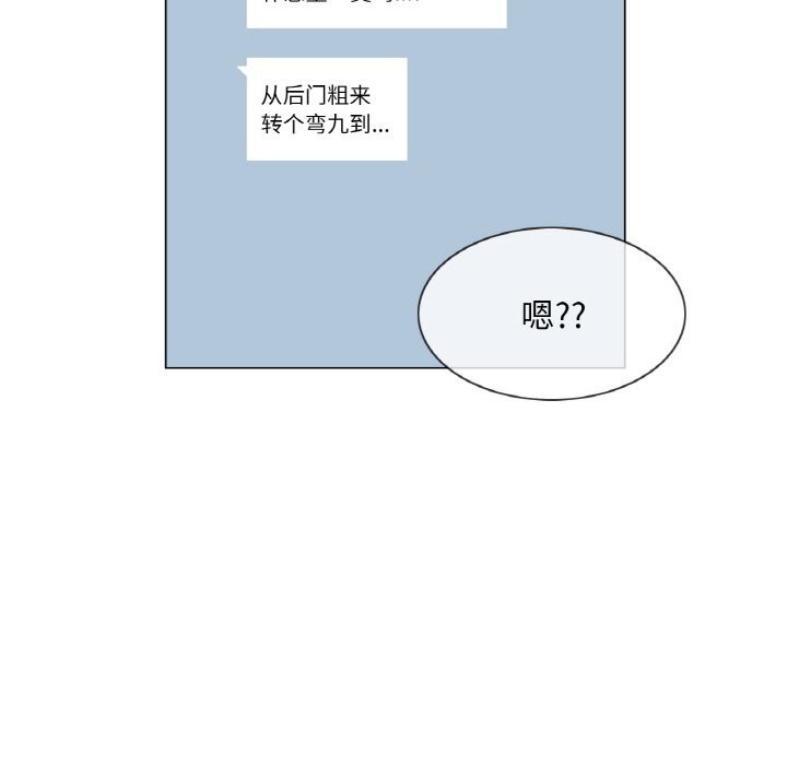 [韩国漫画] 轻触! 解除封印 剧情,青年#[92P]-9
