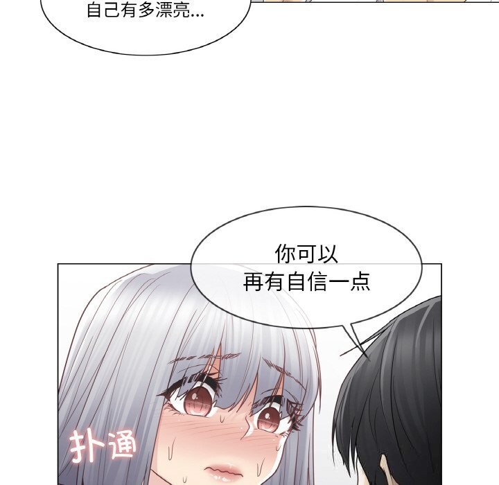 [韩国漫画] 轻触! 解除封印 剧情,青年#[100P]-19