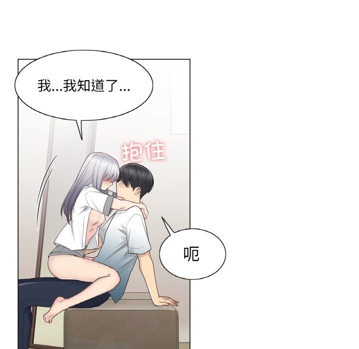 [韩国漫画] 轻触! 解除封印 剧情,青年#[100P]-21