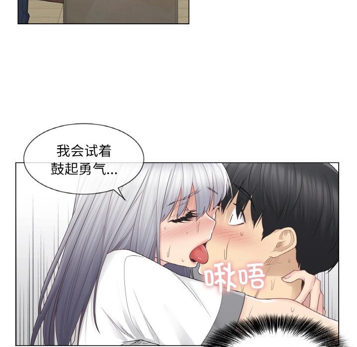 [韩国漫画] 轻触! 解除封印 剧情,青年#[100P]-22