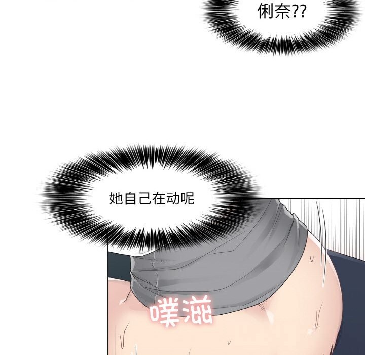 [韩国漫画] 轻触! 解除封印 剧情,青年#[100P]-23
