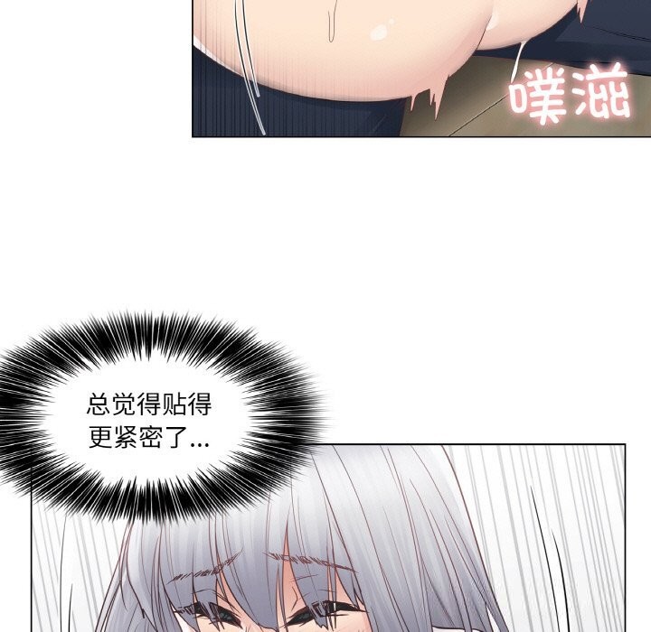 [韩国漫画] 轻触! 解除封印 剧情,青年#[100P]-24
