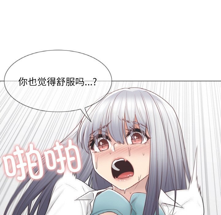 [韩国漫画] 轻触! 解除封印 剧情,青年#[100P]-27