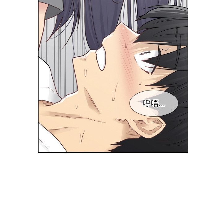 [韩国漫画] 轻触! 解除封印 剧情,青年#[100P]-33