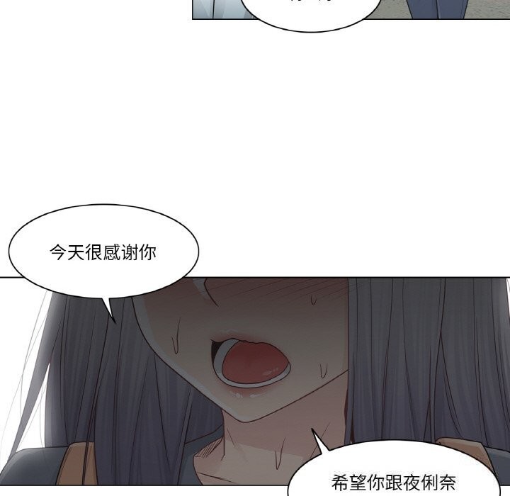 [韩国漫画] 轻触! 解除封印 剧情,青年#[100P]-48