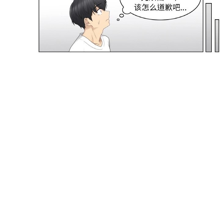 [韩国漫画] 轻触! 解除封印 剧情,青年#[100P]-52