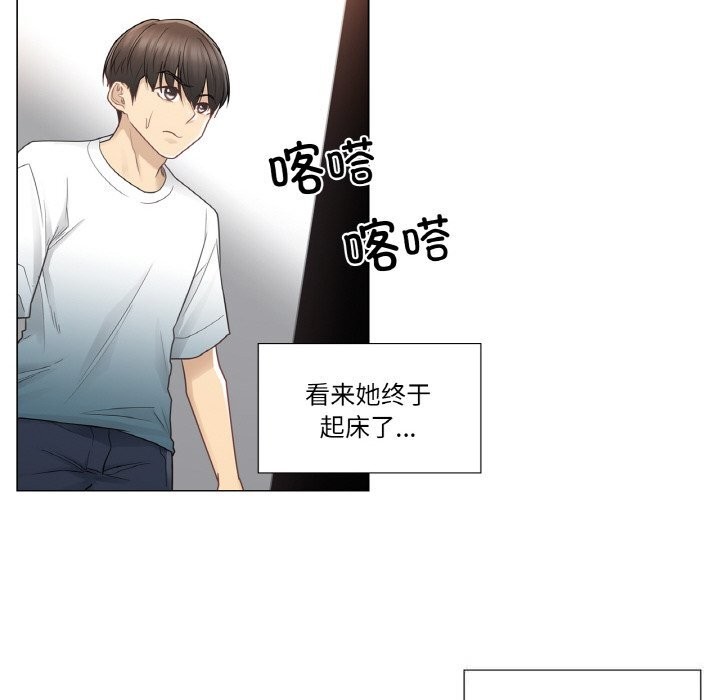 [韩国漫画] 轻触! 解除封印 剧情,青年#[100P]-54