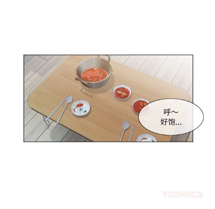 [韩国漫画] 轻触! 解除封印 剧情,青年#[100P]-62