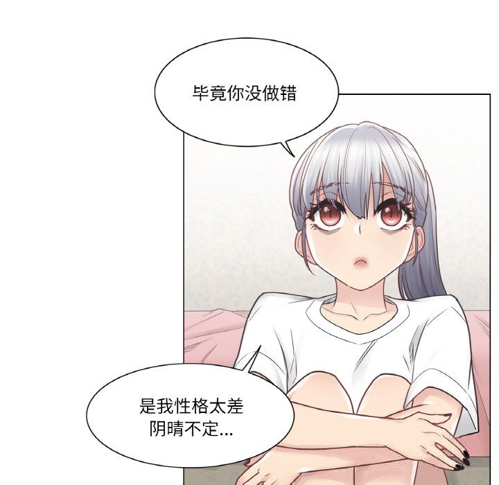 [韩国漫画] 轻触! 解除封印 剧情,青年#[100P]-65