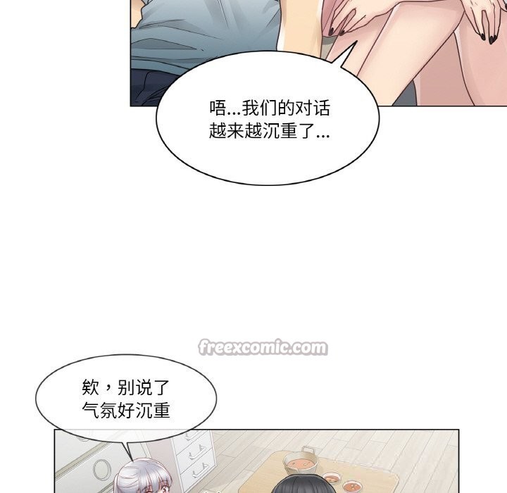 [韩国漫画] 轻触! 解除封印 剧情,青年#[100P]-75
