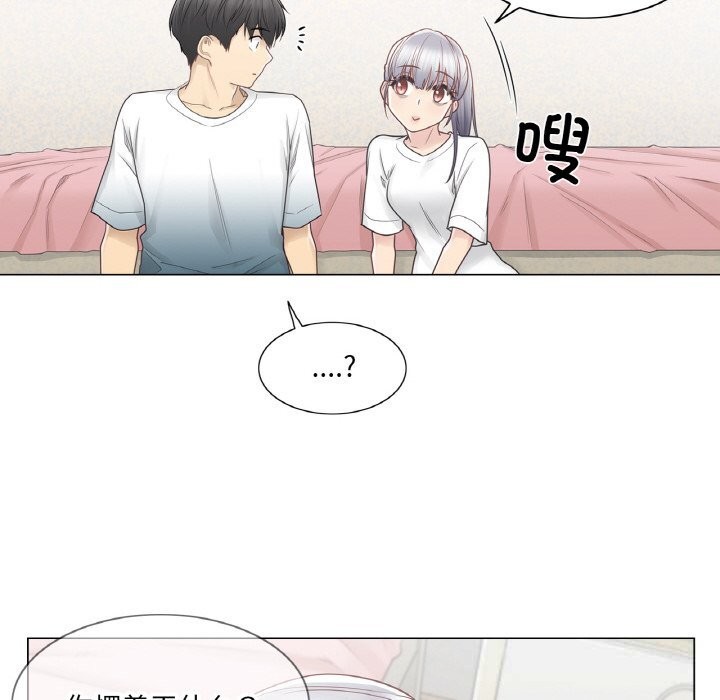 [韩国漫画] 轻触! 解除封印 剧情,青年#[100P]-77