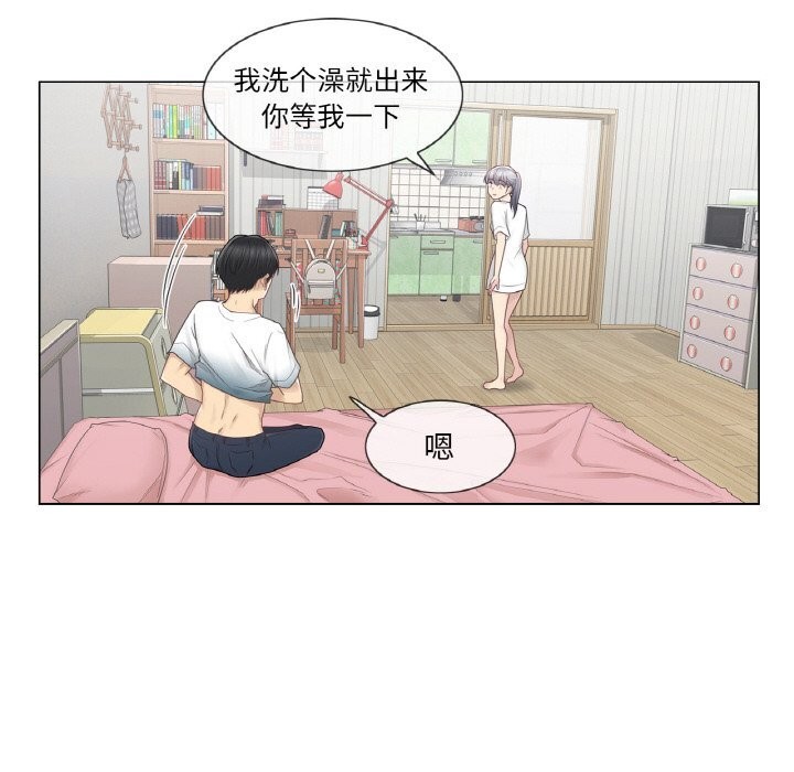 [韩国漫画] 轻触! 解除封印 剧情,青年#[100P]-84