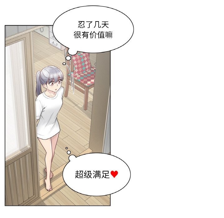 [韩国漫画] 轻触! 解除封印 剧情,青年#[100P]-85