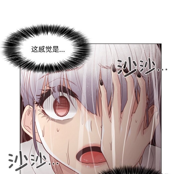 [韩国漫画] 轻触! 解除封印 剧情,青年#[100P]-89