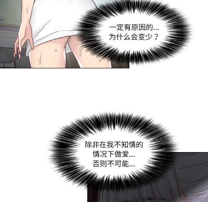 [韩国漫画] 轻触! 解除封印 剧情,青年#[100P]-93