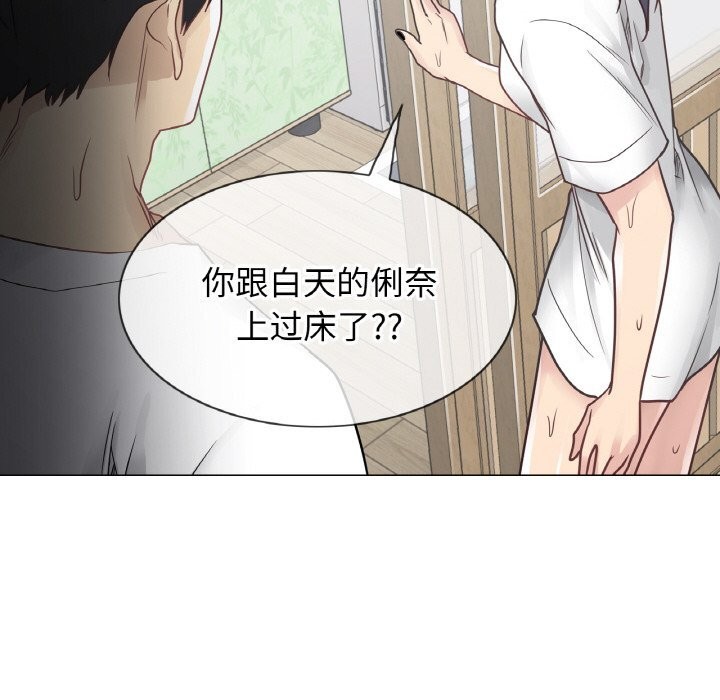 [韩国漫画] 轻触! 解除封印 剧情,青年#[100P]-97