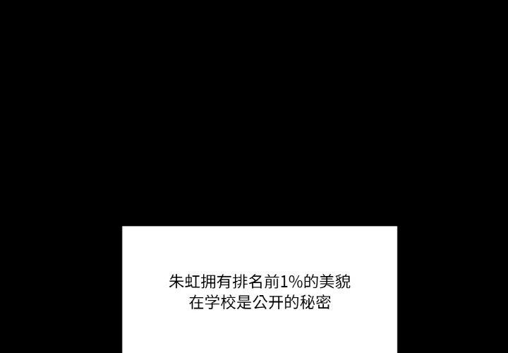 [韩国漫画] 轻触! 解除封印 剧情,青年#[85P]-1
