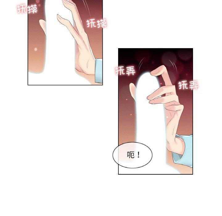 [韩国漫画] 轻触! 解除封印 剧情,青年#[85P]-11