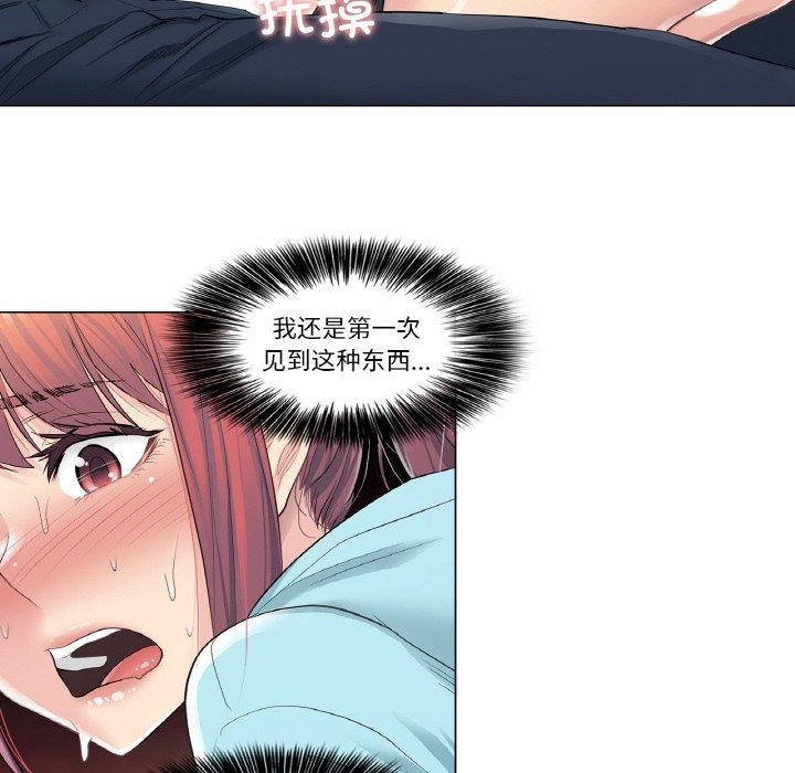 [韩国漫画] 轻触! 解除封印 剧情,青年#[85P]-15