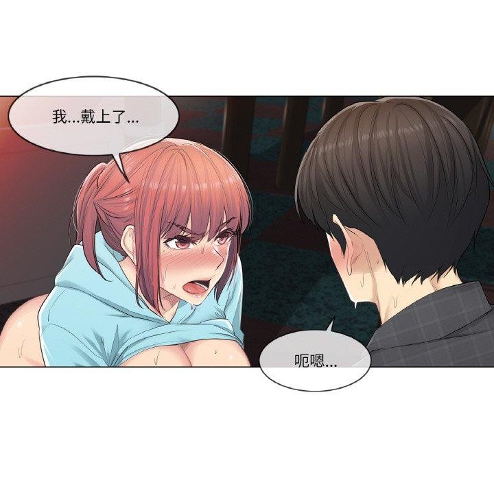[韩国漫画] 轻触! 解除封印 剧情,青年#[85P]-17