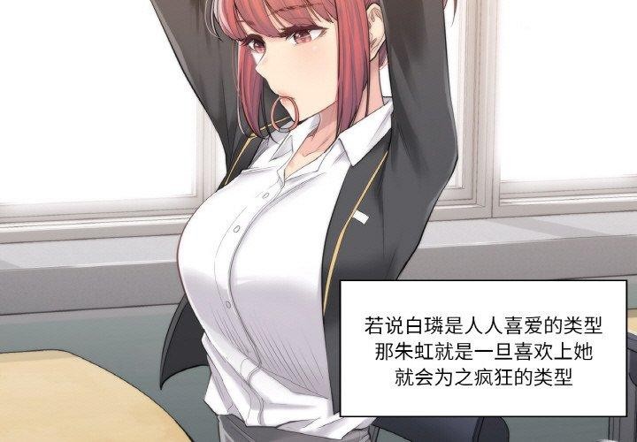 [韩国漫画] 轻触! 解除封印 剧情,青年#[85P]-3