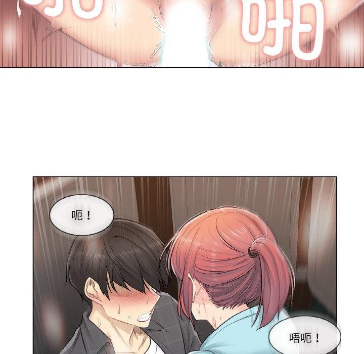 [韩国漫画] 轻触! 解除封印 剧情,青年#[85P]-37