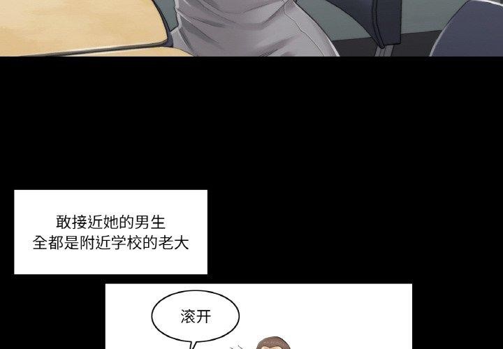 [韩国漫画] 轻触! 解除封印 剧情,青年#[85P]-4