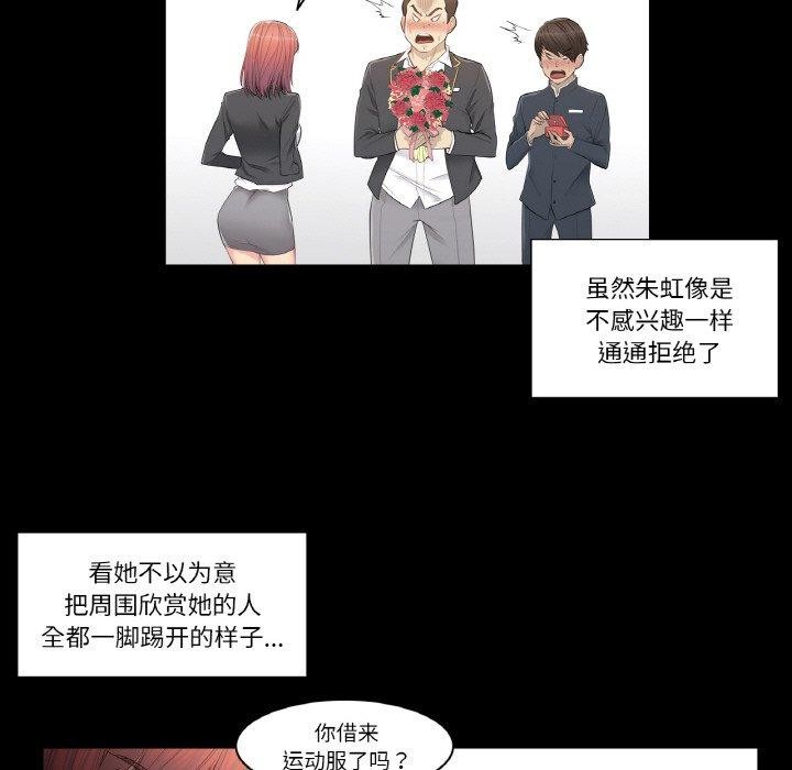 [韩国漫画] 轻触! 解除封印 剧情,青年#[85P]-5