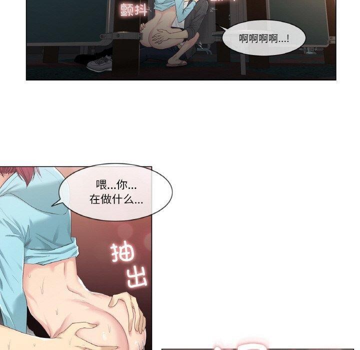 [韩国漫画] 轻触! 解除封印 剧情,青年#[85P]-50