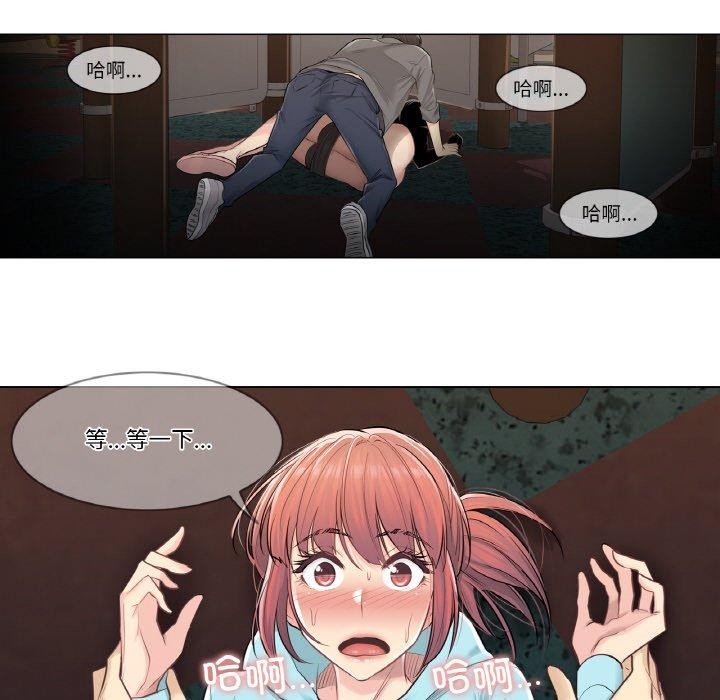 [韩国漫画] 轻触! 解除封印 剧情,青年#[85P]-62