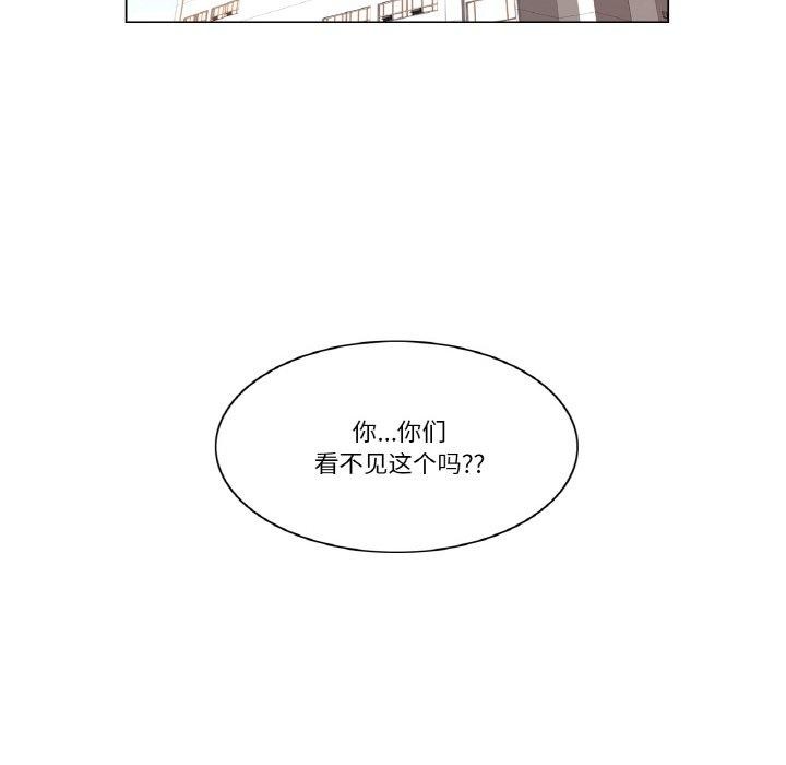 [韩国漫画] 轻触! 解除封印 剧情,青年#[80P]-25