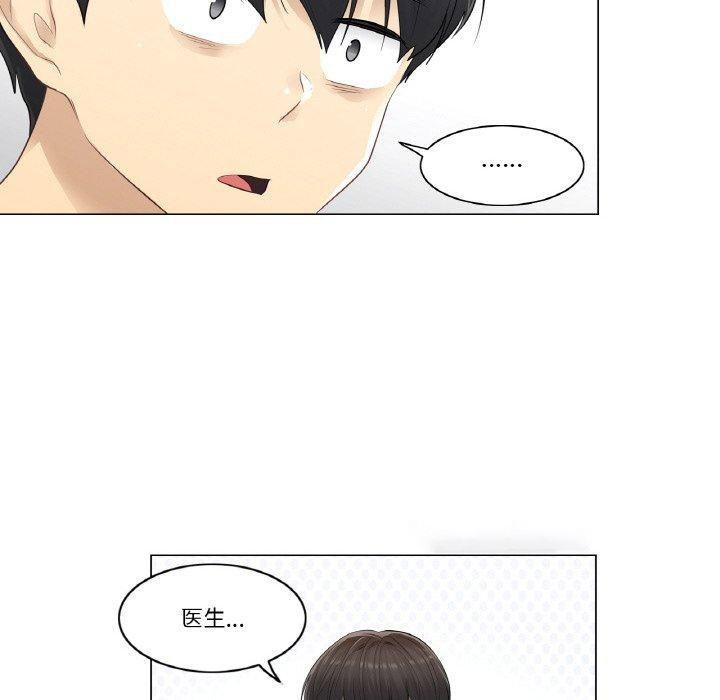 [韩国漫画] 轻触! 解除封印 剧情,青年#[80P]-32