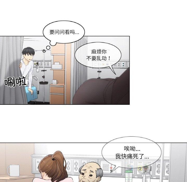[韩国漫画] 轻触! 解除封印 剧情,青年#[80P]-43